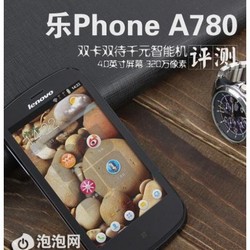 LENOVO A780 DUAL SIM ANDROID 2.3 GPS WIFI 4