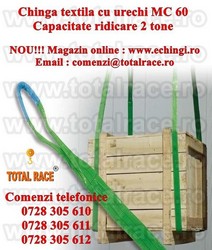Sufe textile urechi 2 tone 1 metru latime 60 mm